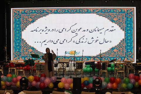 در آخرین روز از هفته ملی کودک و در یک جشن باشکوه، یک روز به یادماندنی برای کودکان در سالن همایش خاوران رقم خورد.