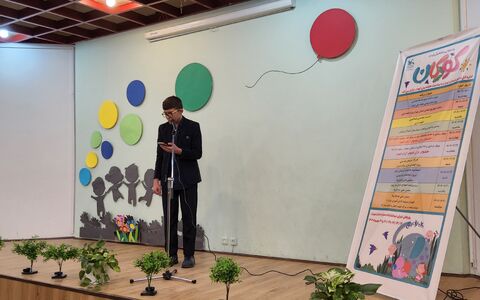 فراگیر تهران