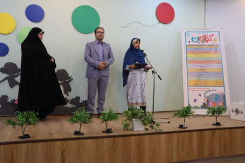 فراگیر تهران