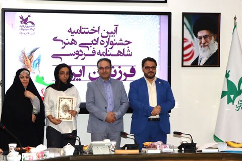 جشنواره فرزندان ایران