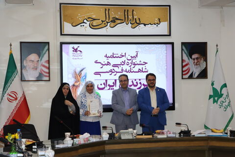 جشنواره فرزندان ایران