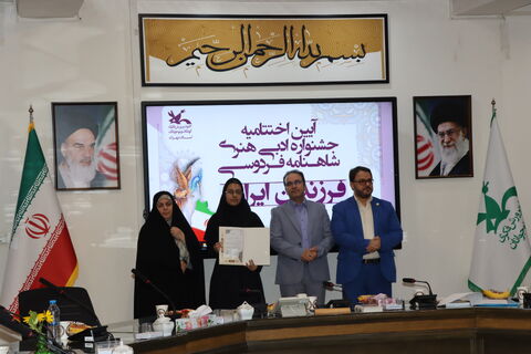 جشنواره فرزندان ایران