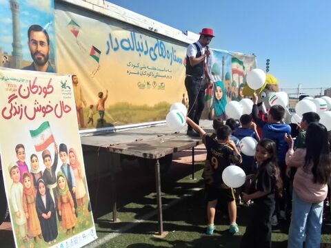 جشن ستاره‌های دنباله‌دار_مرکزی