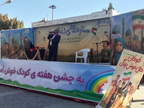 جشن ستاره‌های دنباله‌دار_مرکزی