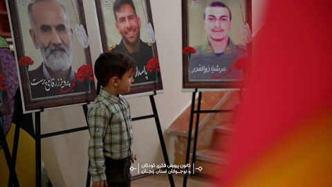تجلیل از فرزندان شهدای ۱۲ روزه زنجان در ویژه‌برنامه «بابای قهرمان من»