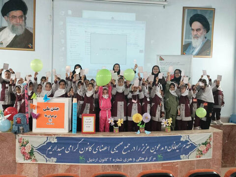 جشن نوخوان‌ها در مراکز کانون استان اردبیل(3)