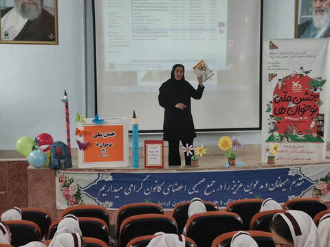 جشن نوخوان‌ها در مراکز کانون استان اردبیل(3)