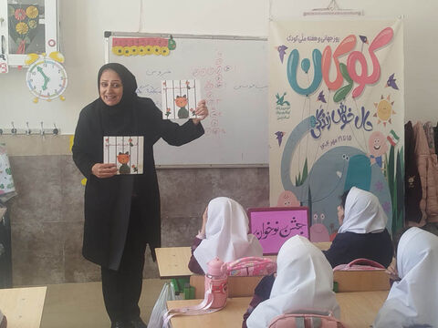 برنامه‌های مراکز کانون استان اردبیل در گرامیداشت هفته ملی کودک