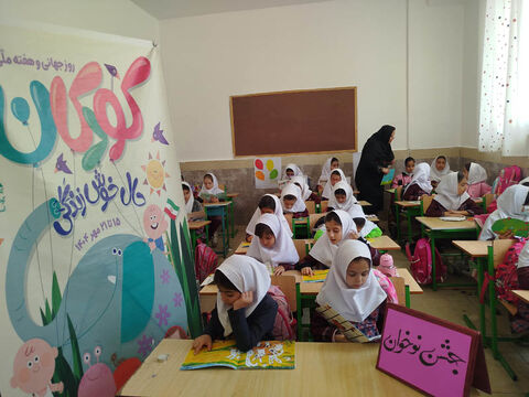 برنامه‌های مراکز کانون استان اردبیل در گرامیداشت هفته ملی کودک