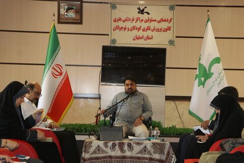 گردهمایی کارکنان و مسوولان مراکز کانون استان اصفهان به روایت تصویر
