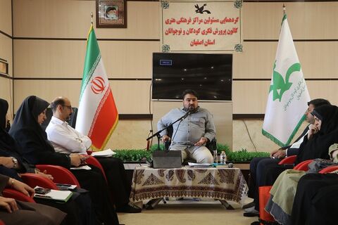 گردهمایی کارکنان و مسوولان مراکز کانون استان اصفهان به روایت تصویر