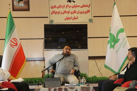 گردهمایی کارکنان و مسوولان مراکز کانون استان اصفهان به روایت تصویر