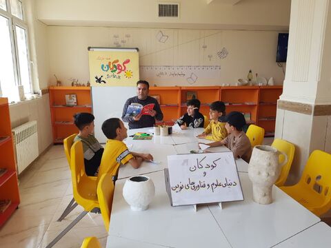 دنیای علم. کرمانشاه