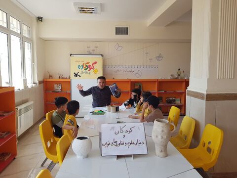 دنیای علم. کرمانشاه