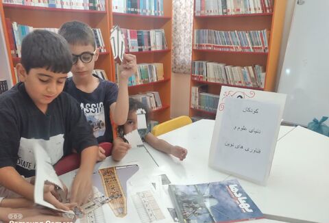 دنیای علم. کرمانشاه