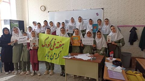 دنیای علم. کرمانشاه