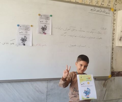 دنیای علم. کرمانشاه
