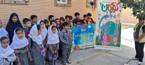 هفته ملی کودک. کرمانشاه
