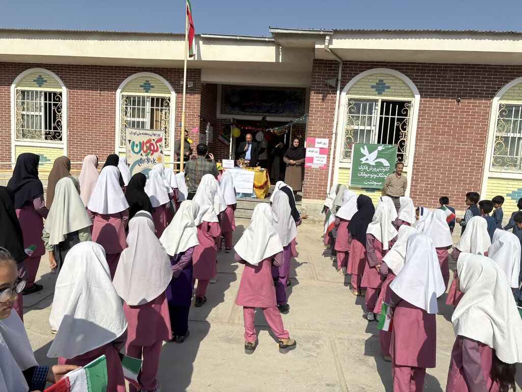 لبخند کودکان بلوچ‌آباد در آخرین روز هفته ملی کودک