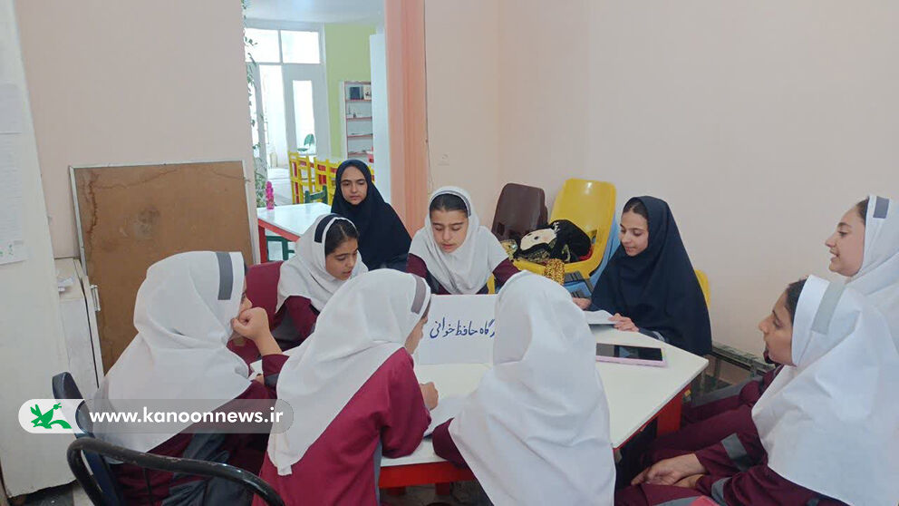ویژه برنامه‌های گرامیداشت روز حافظ در مراکز کانون پرورش فکری لرستان