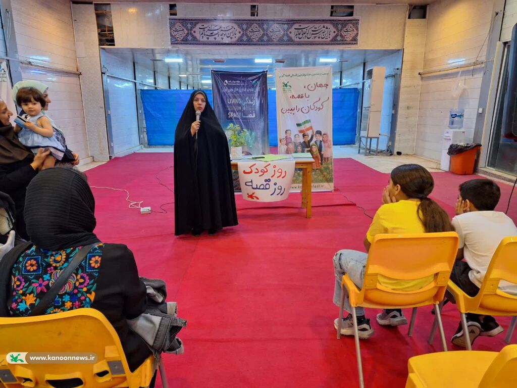 سومین نمایشگاه هفته ملی کودک کانون گلستان به کار خود پایان داد