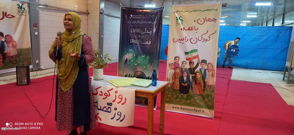 سومین نمایشگاه هفته ملی کودک کانون گلستان به کار خود پایان داد