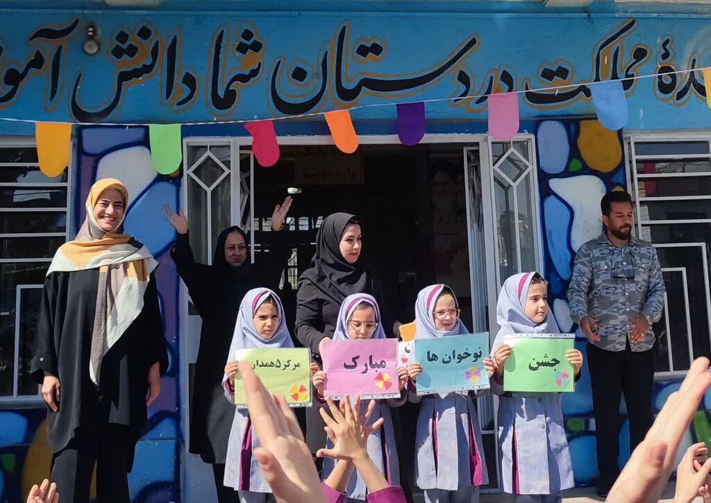 جشن نوخوانها در مراکز همدان برگزار شد