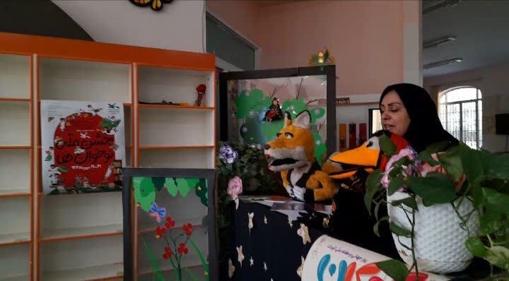 نوخوان های کوچک مرکز فرهنگی هنری شماره ۳ با «قدم یازدهم» به دنیای کتاب ها و قصه ها قدم گذاشتند