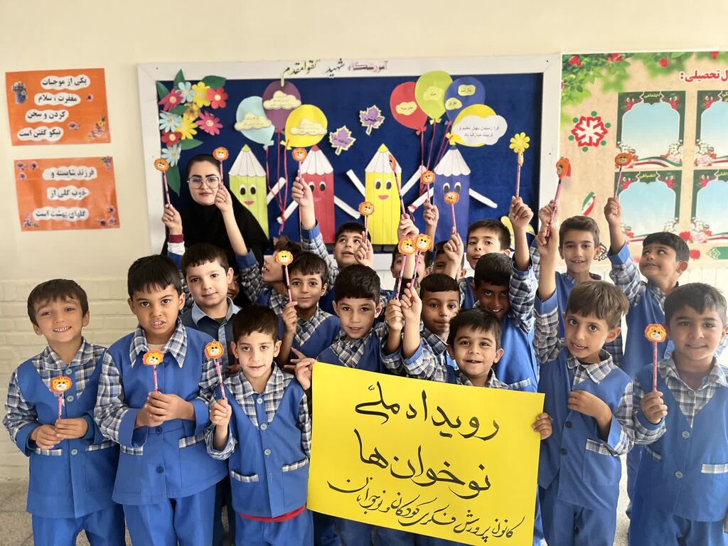 گامی شیرین برای کتابخوانی کودکان آغاز شد