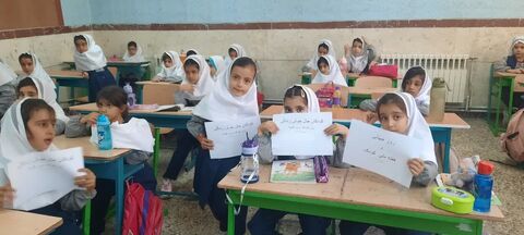 کرمانشاه. هفته ملی کودک