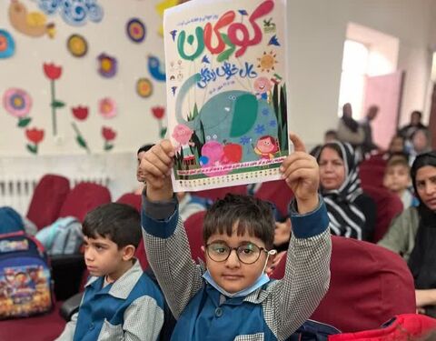 کرمانشاه. هفته ملی کودک
