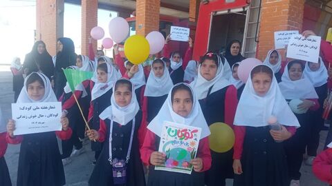 کرمانشاه. هفته ملی کودک