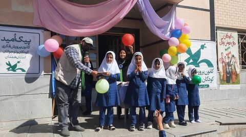 یک روز با کانون