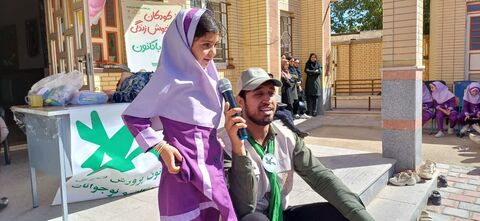 یک روز با کانون