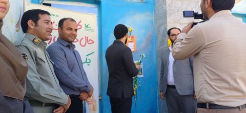 یک روز با کانون