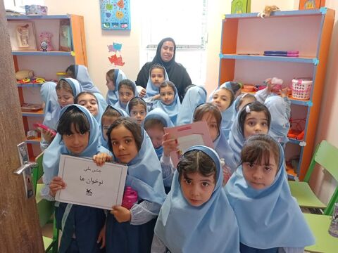 رویداد ملی نوخوان ها