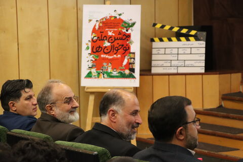 جشن ملی «نوخوان‌ها» با حضور مدیرعامل کانون در تهران برگزار شد
