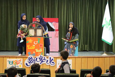 جشن ملی «نوخوان‌ها» با حضور مدیرعامل کانون در تهران برگزار شد