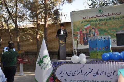 آیین گشایش پنجمین مرکز فرهنگی هنری کانون البرز در شهرستان کرج
