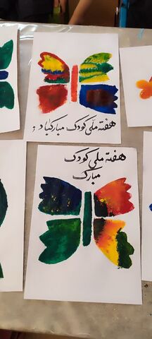 «جشن نوخوان » مرکز فرهنگی هنری شماره ۲ کانون استان قم