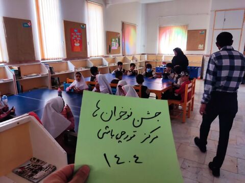 جشن ملی نوخوان ها_مرکزی