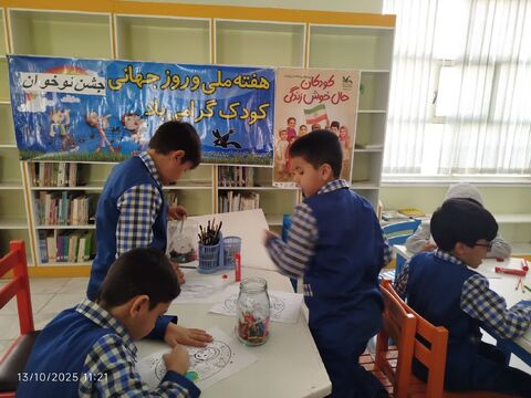 جشن ملی نوخوان ها_مرکزی