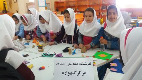 کرمانشاه. هفته ملی کودک