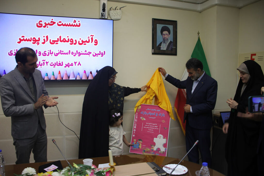 مدیرکل کانون: جشنواره بازی و اسباببازی فرصتی برای تقویت خلاقیت و مسئولیت پذیری کودکان/ از هر بهانهای برای شادی و رشد کودکان استفاده میکنیم