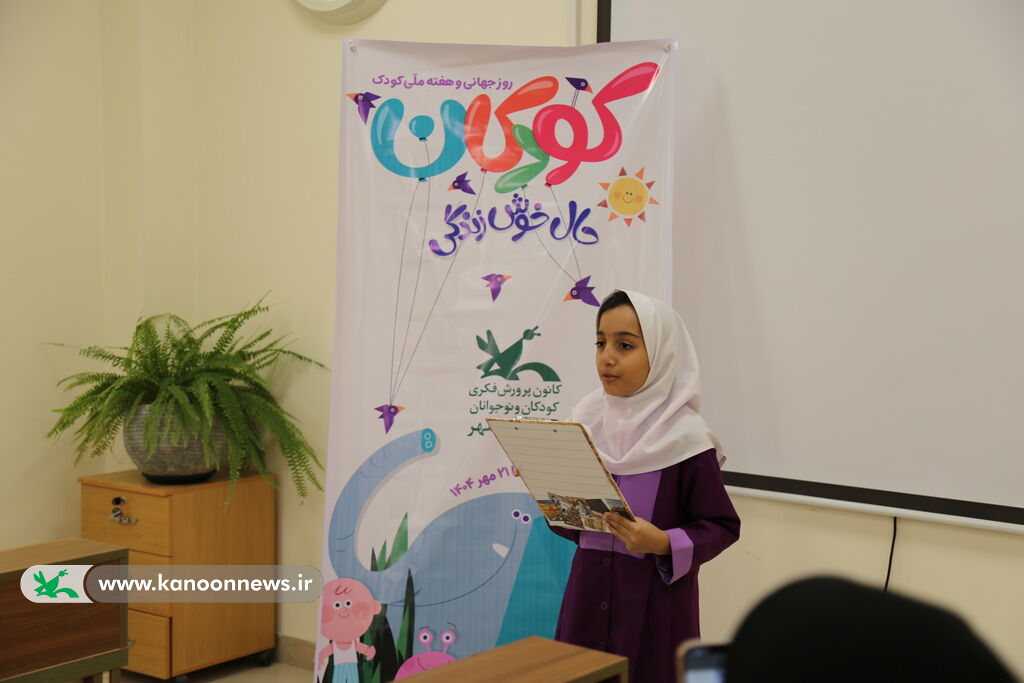 رونمایی از کتاب «نیمهخوانی مادربزرگ»