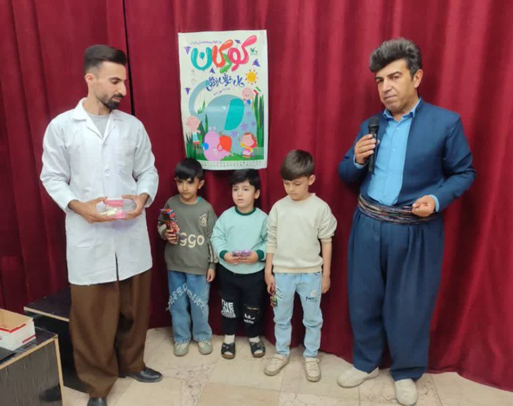 مرکز روانسر برای کودکان حال خوش آفرید