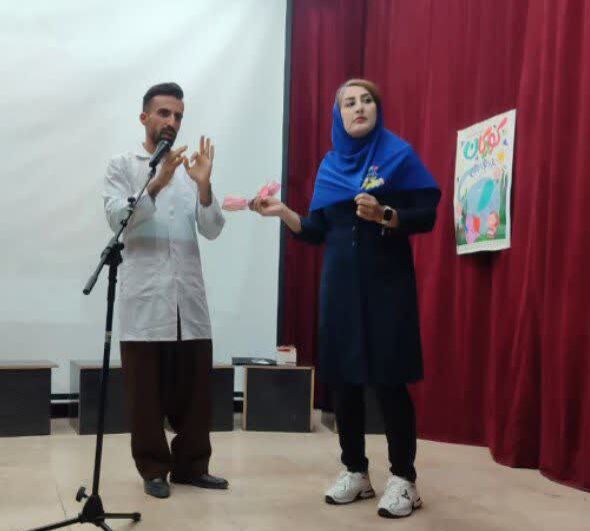 مرکز روانسر برای کودکان حال خوش آفرید