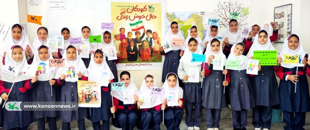 کودکان در هفته ملی کودک خندیدند، آموختند و ساختند