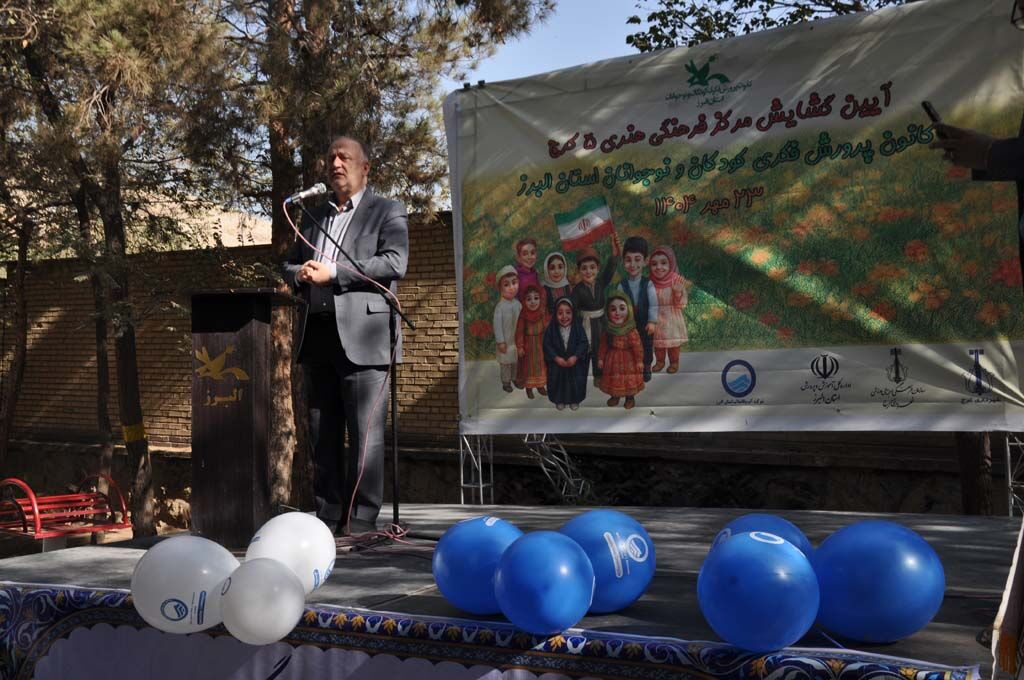 مرکز فرهنگی هنری شماره ۵ کانون کرج گشایش یافت