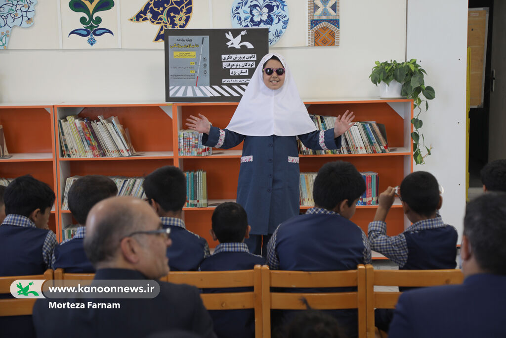 ویژهبرنامه دنیای بیرنگی ویژهبرنامه دنیای بیرنگی در مرکز فراگیر یزد برگزار شد